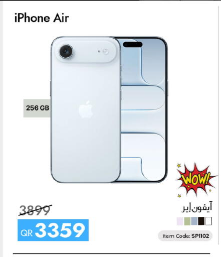 available at سيل بلاينت للهواتف in قطر - الدوحة