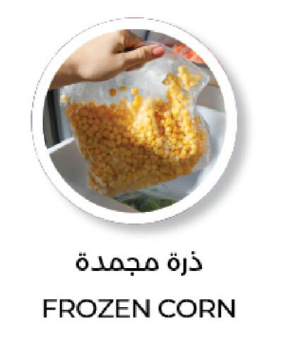 available at LuLu Hypermarket in Qatar - Al Shamal
