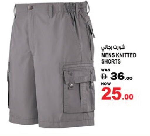 available at Hashim Hypermarket in UAE - Sharjah / Ajman