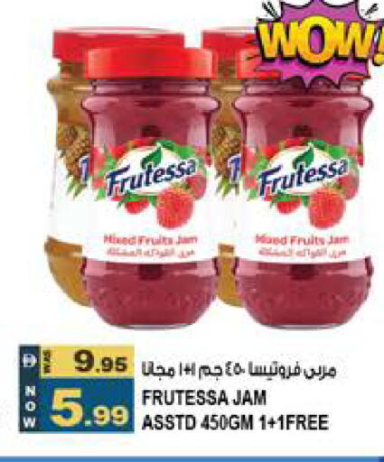 available at Hashim Hypermarket in UAE - Sharjah / Ajman