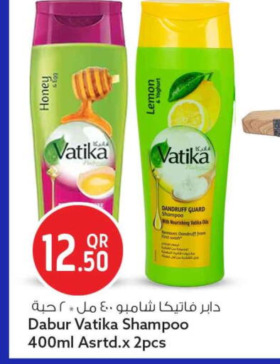 available at سفاري هايبر ماركت in قطر - أم صلال