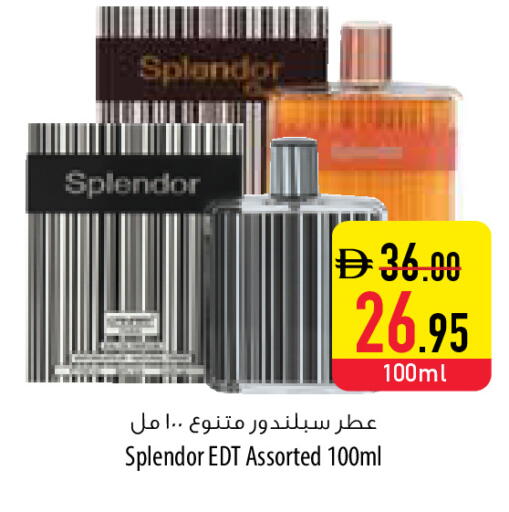 available at السفير ماركت in الإمارات العربية المتحدة , الامارات - الشارقة / عجمان