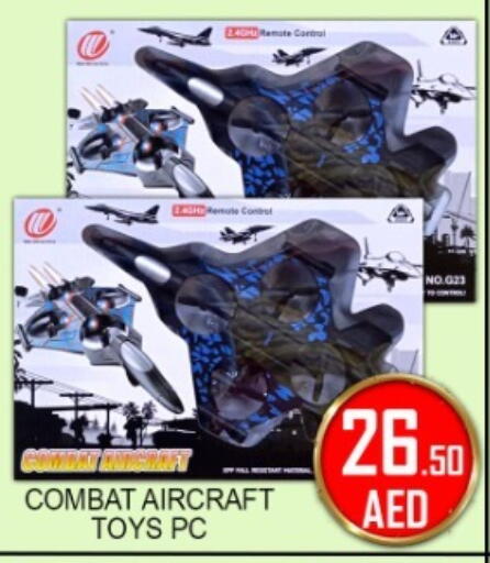 available at جرين جيفت متجر أقسام in الإمارات العربية المتحدة , الامارات - دبي