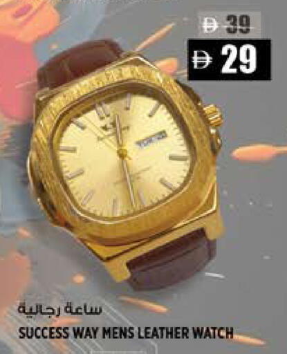 available at Hashim Hypermarket in UAE - Sharjah / Ajman