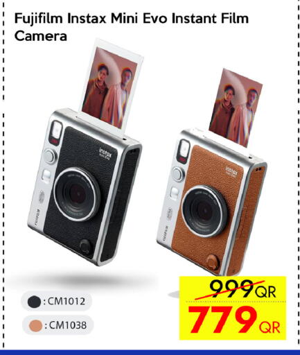 available at iCONNECT  in Qatar - Al-Shahaniya