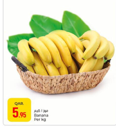 Banana available at باريس هايبرماركت in قطر - الدوحة