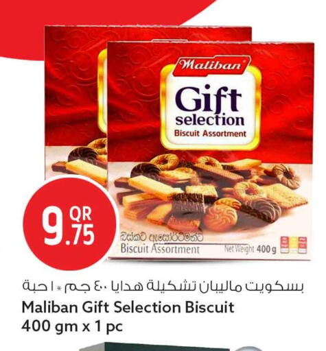 available at سفاري هايبر ماركت in قطر - أم صلال