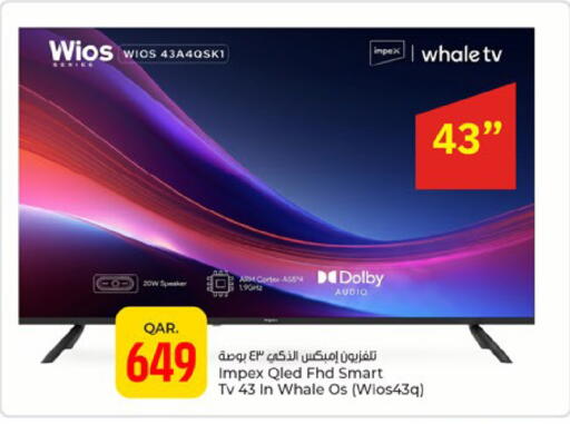 available at باريس هايبرماركت in قطر - الدوحة