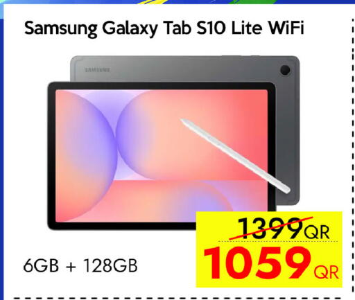 available at iCONNECT  in Qatar - Doha