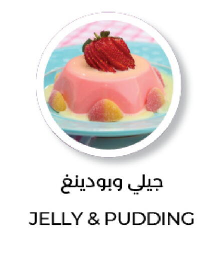 available at لولو هايبرماركت in قطر - الريان