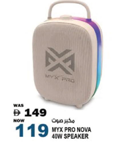 available at Hashim Hypermarket in UAE - Sharjah / Ajman