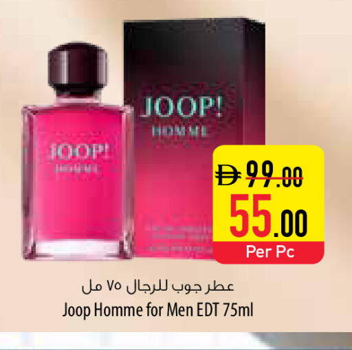 available at السفير ماركت in الإمارات العربية المتحدة , الامارات - الشارقة / عجمان