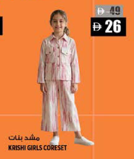 available at Hashim Hypermarket in UAE - Sharjah / Ajman