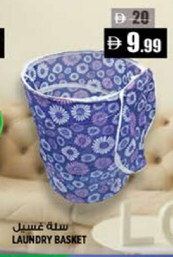 available at Hashim Hypermarket in UAE - Sharjah / Ajman