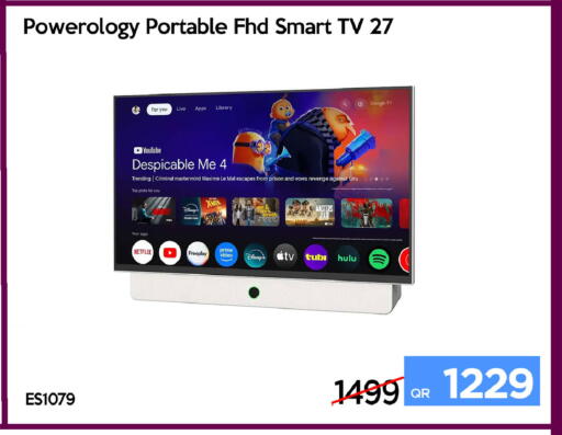 available at آي كونكت in قطر - الخور
