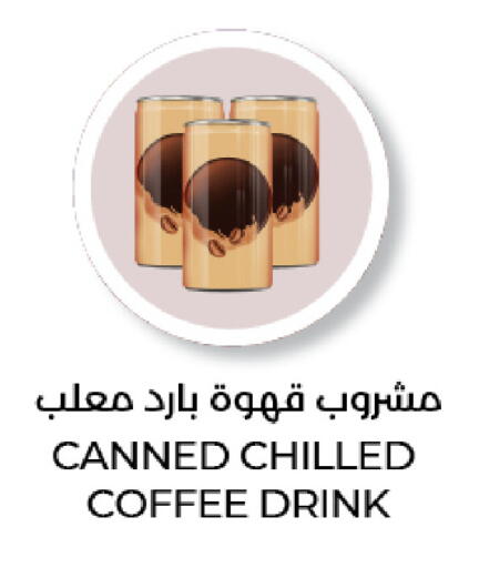 available at لولو هايبرماركت in قطر - الريان