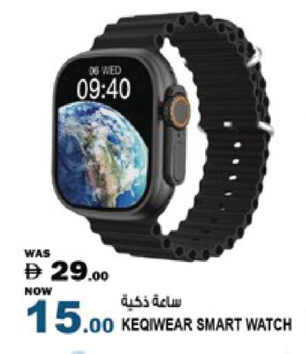 available at Hashim Hypermarket in UAE - Sharjah / Ajman
