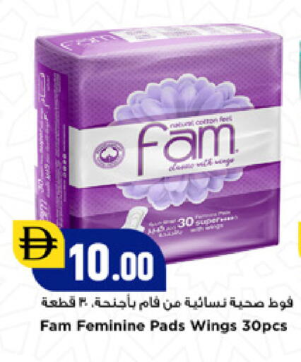 available at New Mart Hypermarket in UAE - Sharjah / Ajman