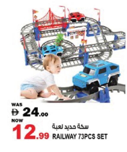available at Hashim Hypermarket in UAE - Sharjah / Ajman