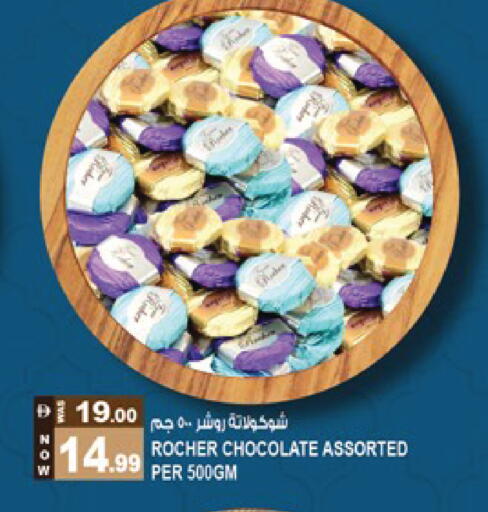 available at Hashim Hypermarket in UAE - Sharjah / Ajman