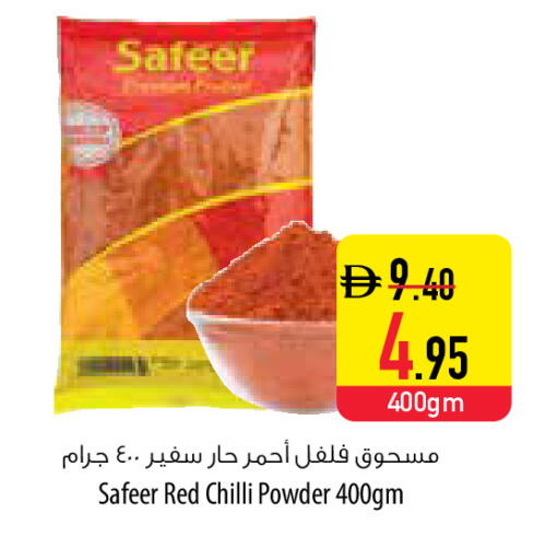 Red chilli available at Safeer Market in UAE - Sharjah / Ajman