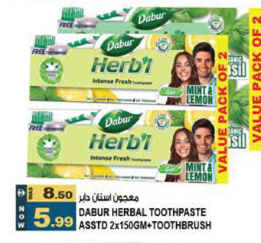 Lemon Mint available at Hashim Hypermarket in UAE - Sharjah / Ajman