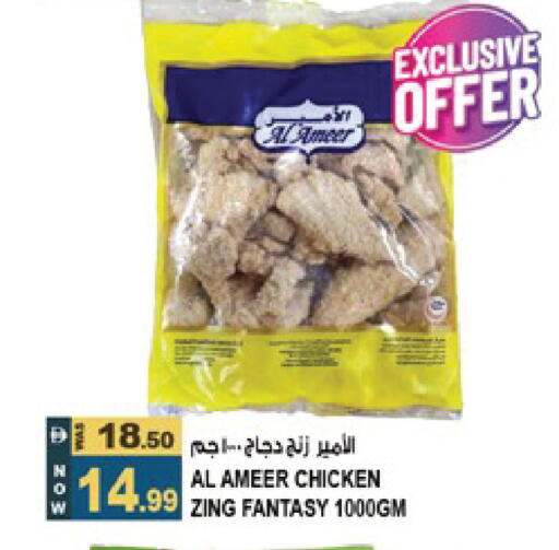 available at Hashim Hypermarket in UAE - Sharjah / Ajman