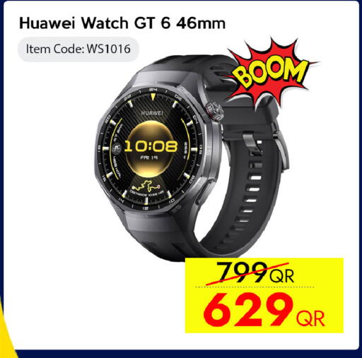 available at آي كونكت in قطر - الدوحة
