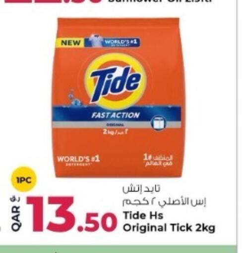 available at Rawabi Hypermarket in Qatar - Al Wakra