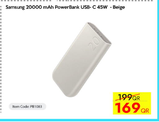 available at CELL PLANET PHONES in Qatar - Umm Salal