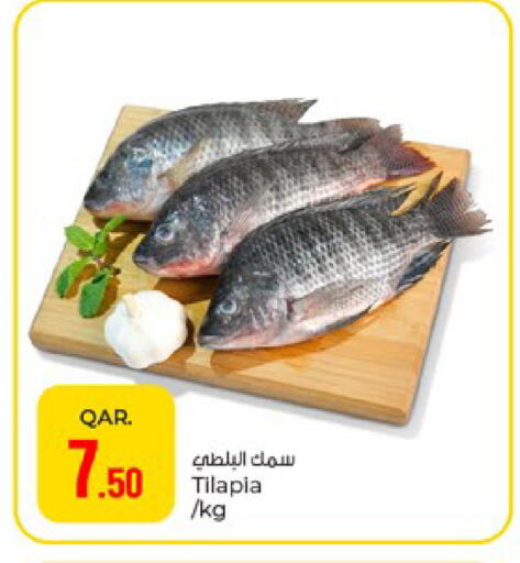 available at باريس هايبرماركت in قطر - الدوحة