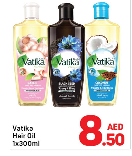 Coconut Garlic available at دي تو دي in الإمارات العربية المتحدة , الامارات - دبي