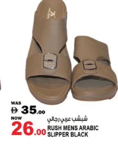 available at Hashim Hypermarket in UAE - Sharjah / Ajman