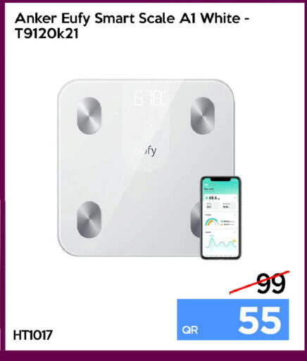 available at آي كونكت in قطر - الخور