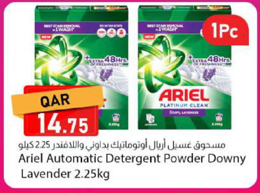 available at Dana Market in Qatar - Al Khor