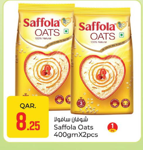 available at باريس هايبرماركت in قطر - الدوحة