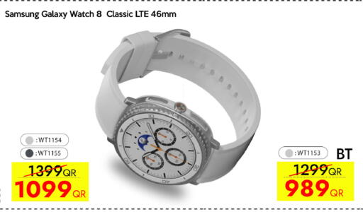 available at آي كونكت in قطر - الخور