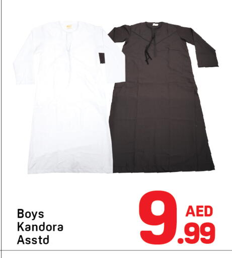 available at دي تو دي in الإمارات العربية المتحدة , الامارات - دبي