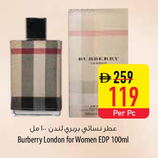 available at السفير ماركت in الإمارات العربية المتحدة , الامارات - الشارقة / عجمان