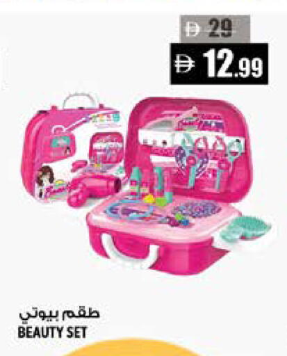 available at Hashim Hypermarket in UAE - Sharjah / Ajman