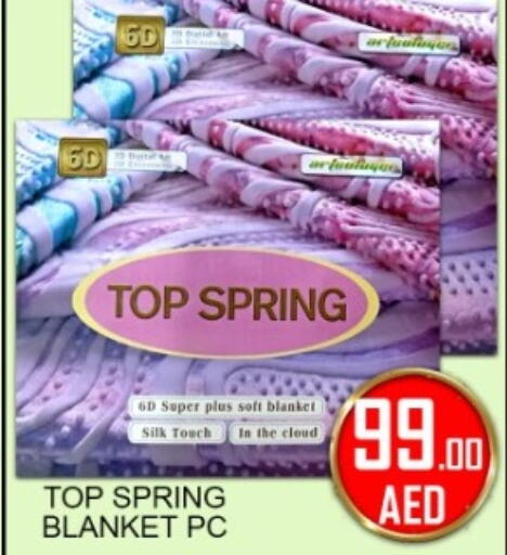 available at جرين جيفت متجر أقسام in الإمارات العربية المتحدة , الامارات - دبي