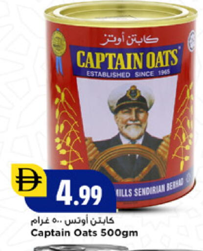 available at New Mart Hypermarket in UAE - Sharjah / Ajman