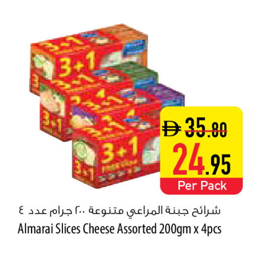 available at السفير ماركت in الإمارات العربية المتحدة , الامارات - أم القيوين‎