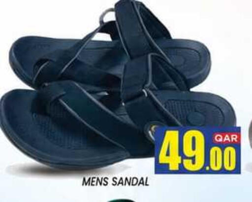 available at نيو ستوب اند شوب @فريج بن عمران in قطر - الدوحة