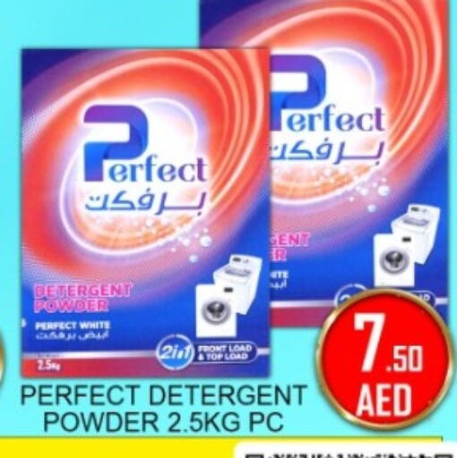 available at جرين جيفت متجر أقسام in الإمارات العربية المتحدة , الامارات - دبي