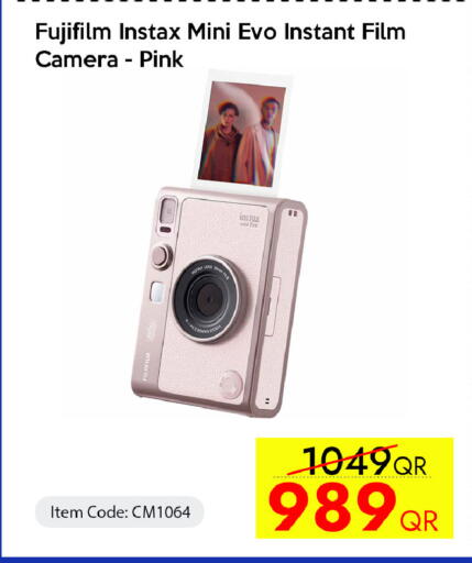 available at iCONNECT  in Qatar - Al-Shahaniya
