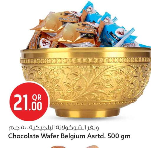 available at سفاري هايبر ماركت in قطر - أم صلال