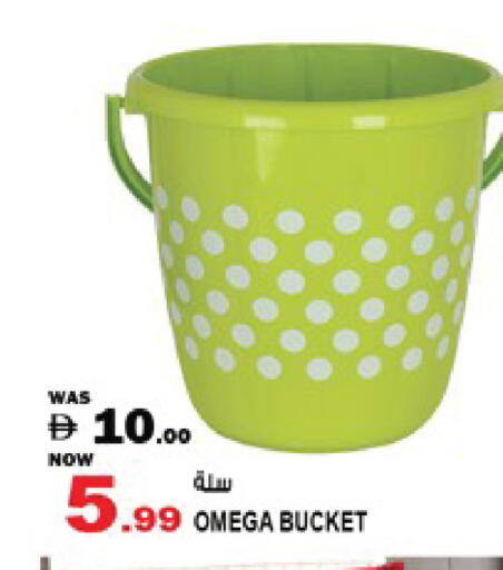 available at Hashim Hypermarket in UAE - Sharjah / Ajman