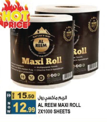 available at Hashim Hypermarket in UAE - Sharjah / Ajman