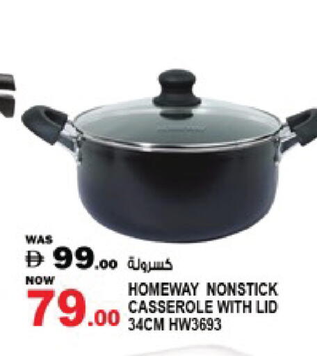available at Hashim Hypermarket in UAE - Sharjah / Ajman